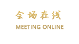 大连铁道1896花园酒店